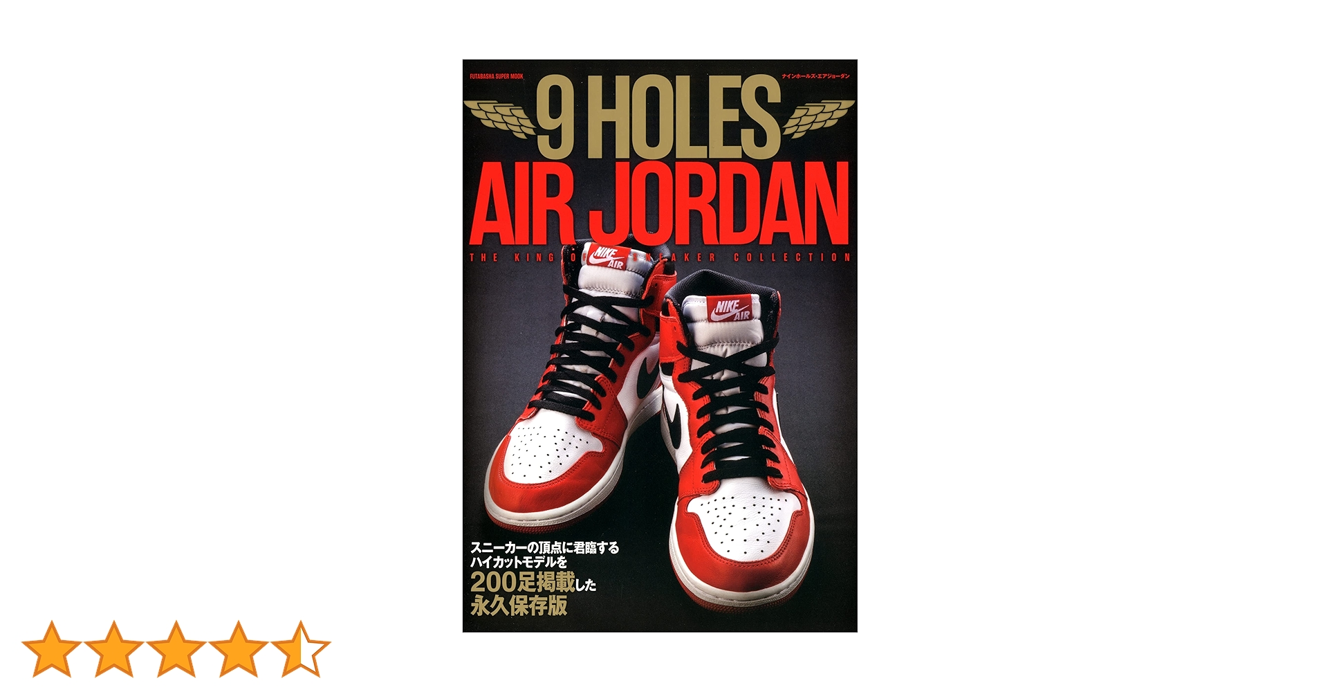 キリン1〜36巻　SS1〜9巻セット キリン1〜36巻 SS1〜9巻セット キリン1〜36巻 SS1